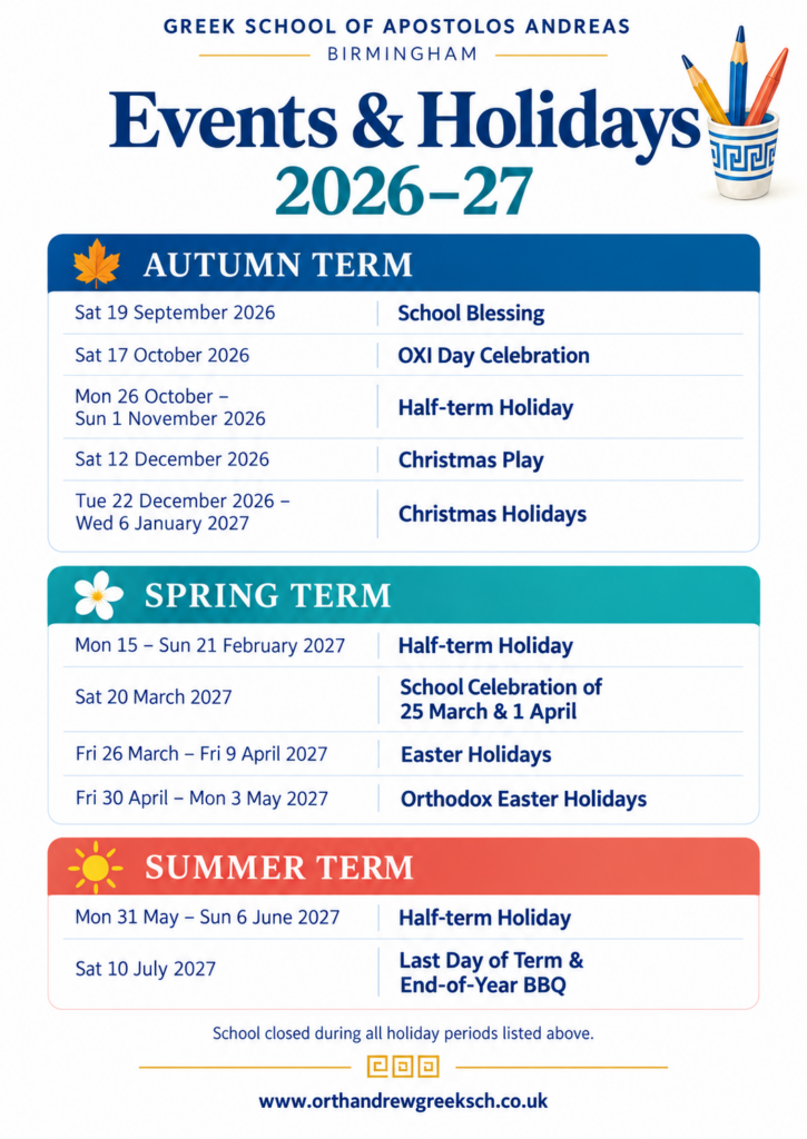 EVENTS CALENDAR 2026-27