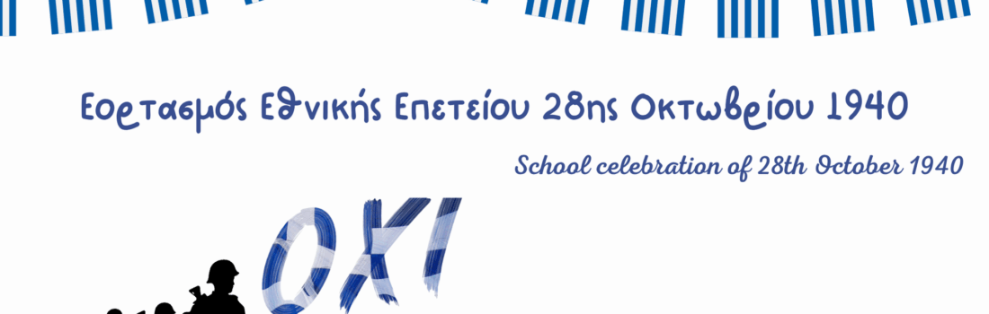 School celebration of 28th October 1940